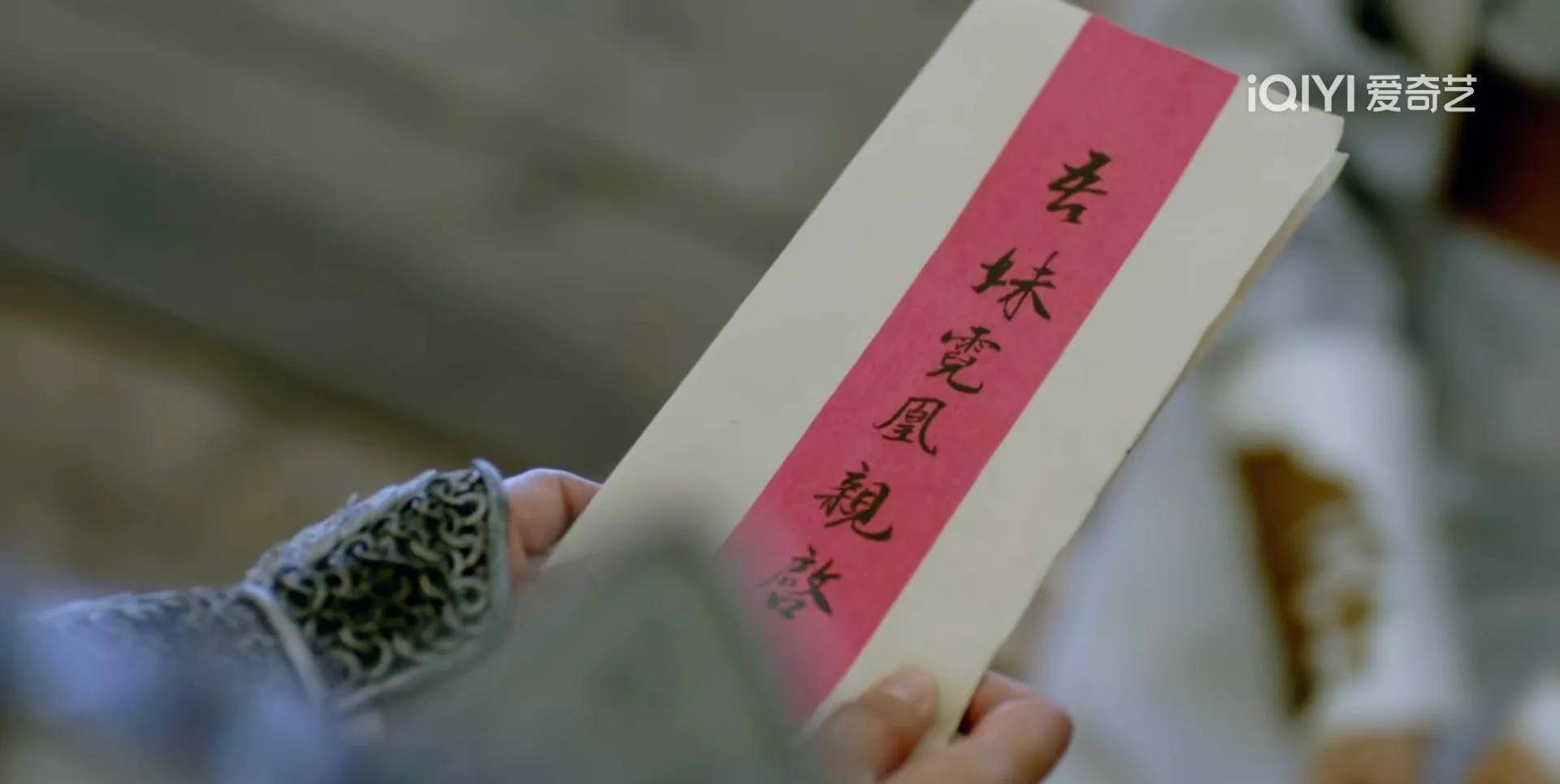 7年后看《琅琊榜》才懂,林殊的最后一封信藏着对霓凰最大的讽刺_赤焰