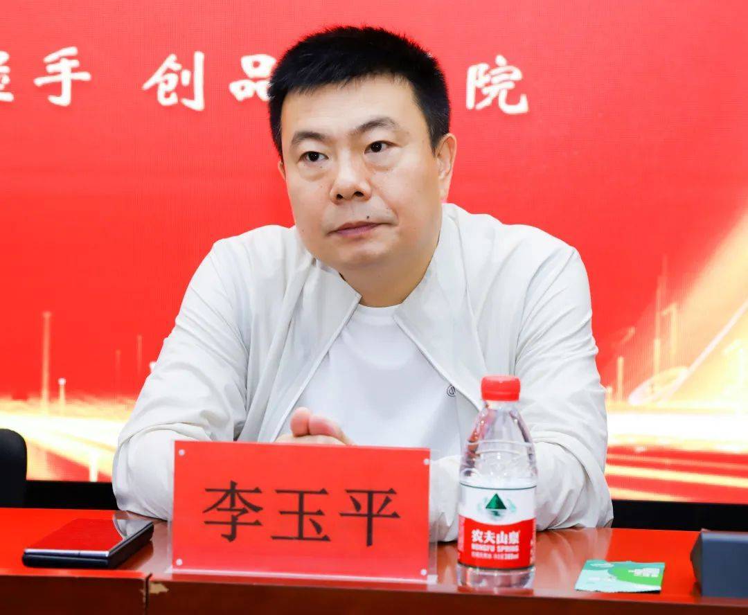 李玉平对学校的迅速发展给予充分肯定.