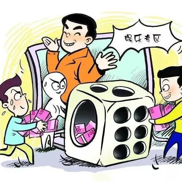 这些人“推牌九”，4人被刑拘，16人被行拘！_赌场_容城县_人员