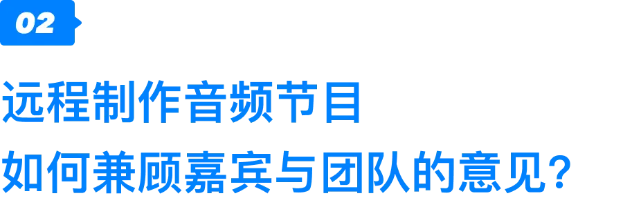 一个10亿级播放量爆款播客背后的办公自由-锋巢网