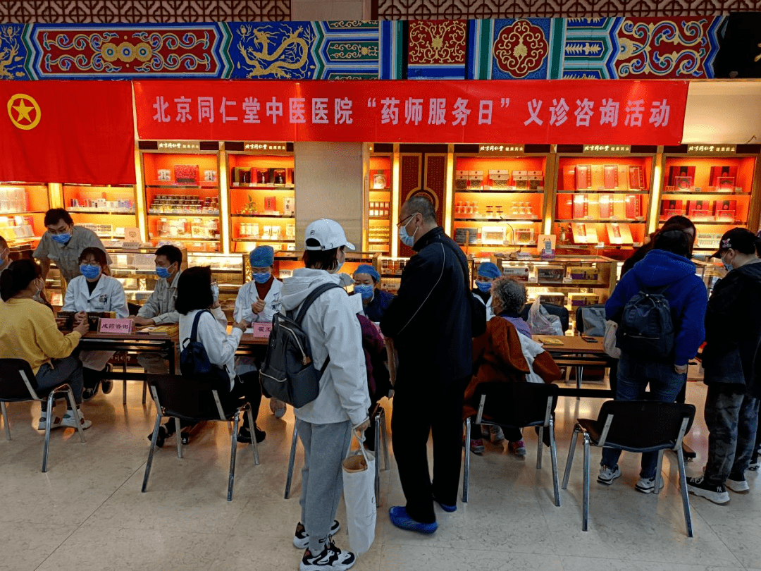 北京世紀壇醫(yī)院、豐臺區(qū)跑腿掛號，誠信經(jīng)營，服務好的簡單介紹