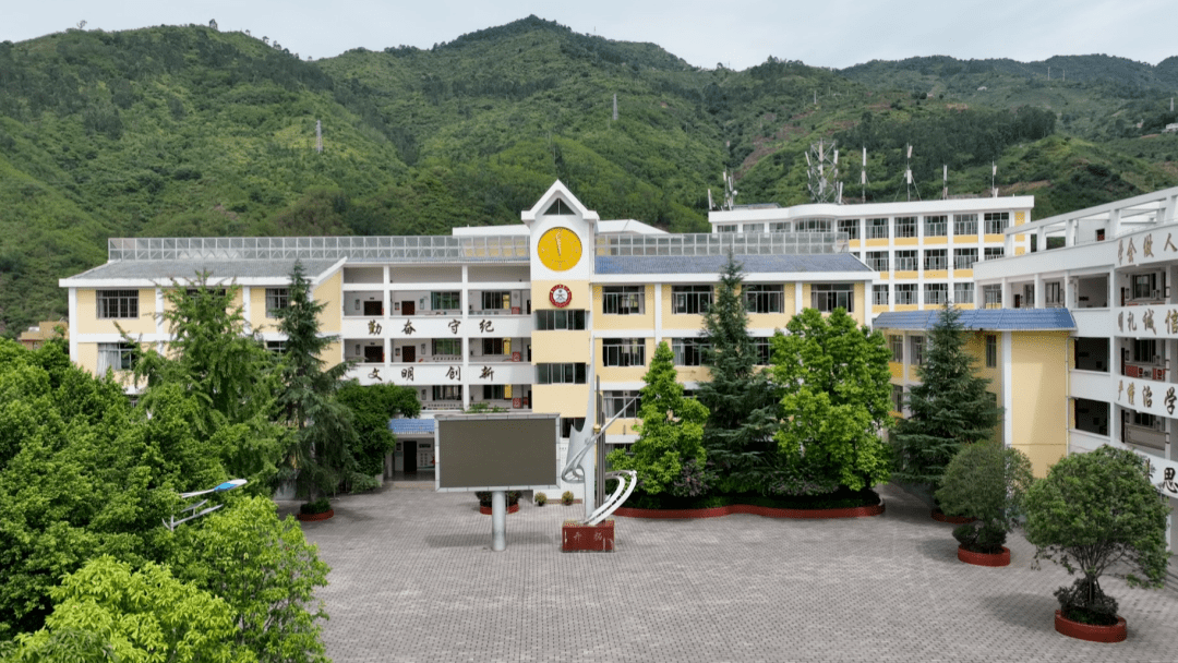 彝良县示范小学图片