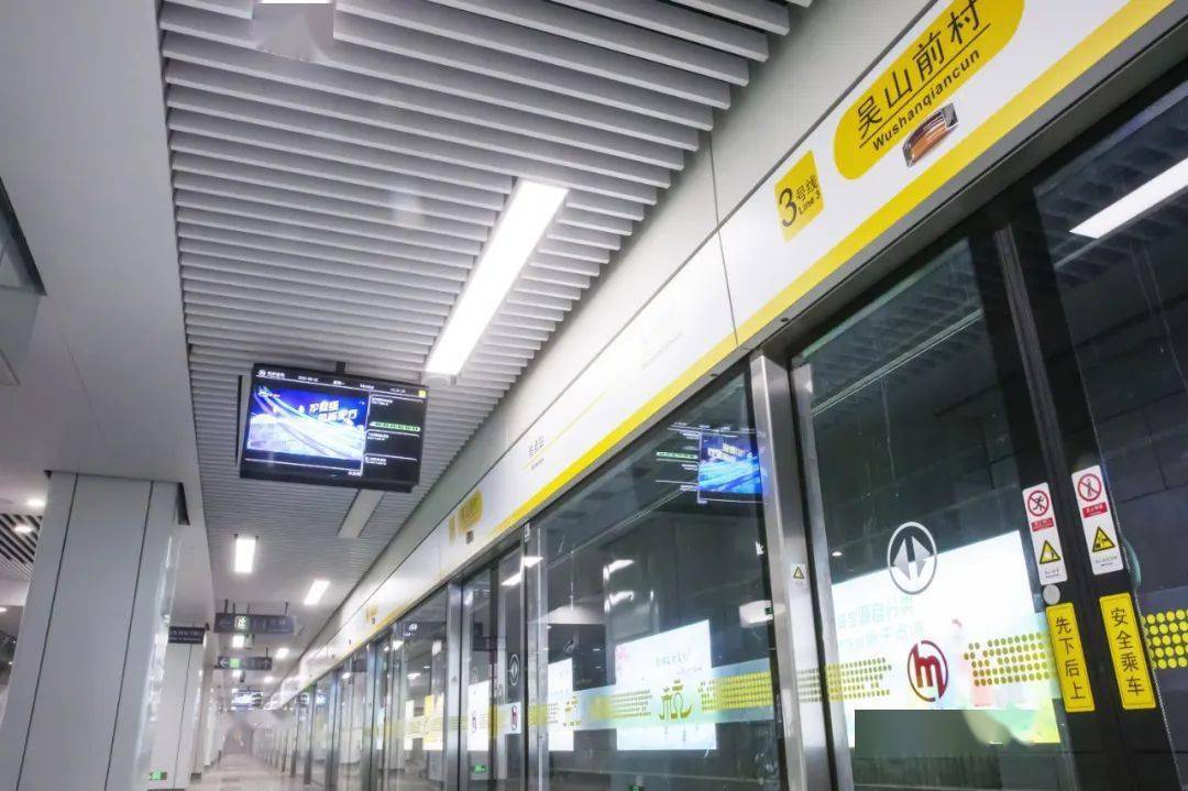 杭州地铁3号线北延段需要提醒的是,苕溪站,文三路站将暂缓开通;沈塘桥