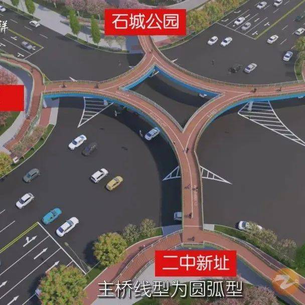 钟祥市首座人行天桥正式开工建设！_主桥_行人_结构