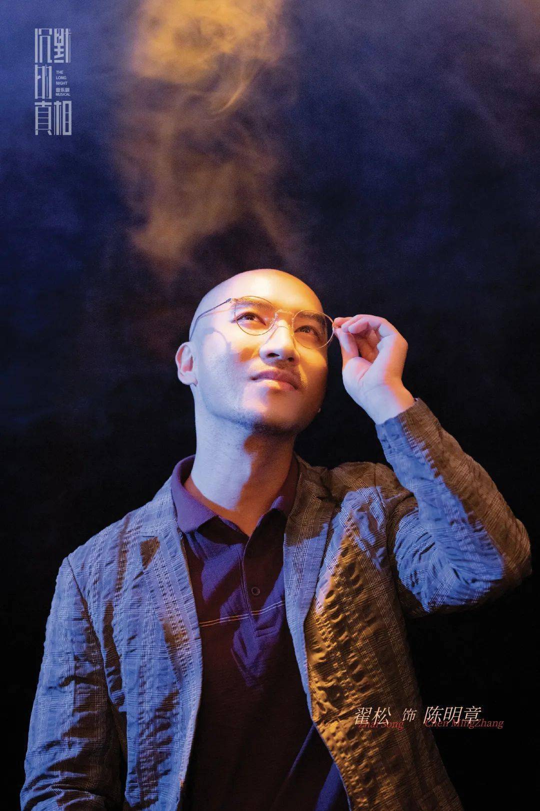 天光降临_视觉_苏哲慧_智芝