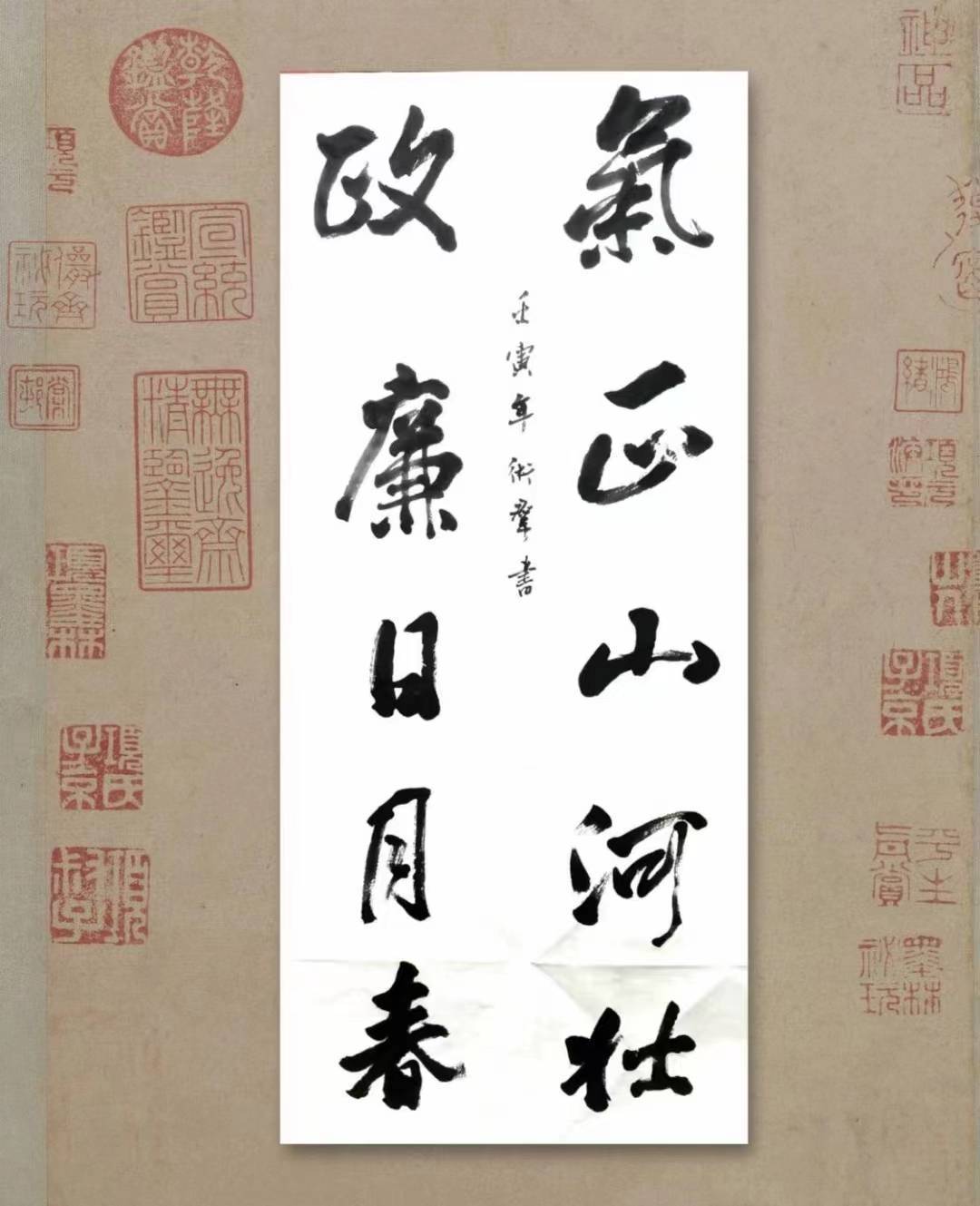 艺术超群 品行尊贵——当代书画艺术家张术群作品欣赏_张源_中国_北京