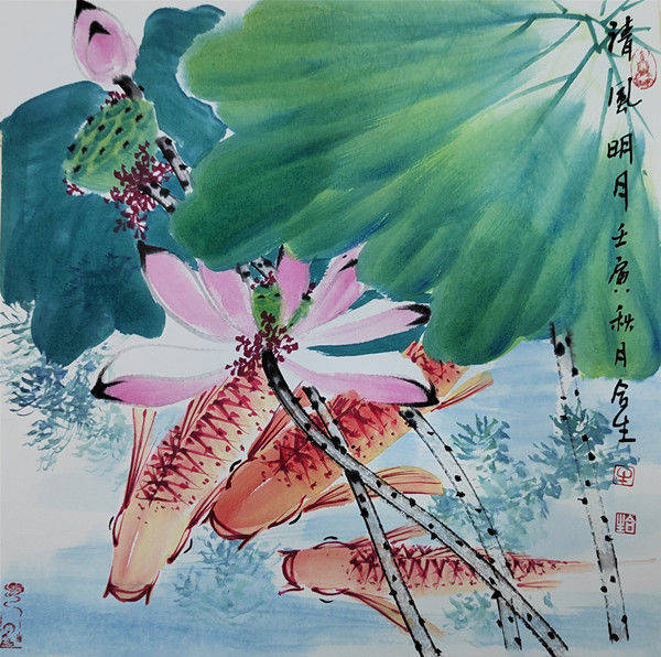 翰墨润中原——著名画家牛合生作品雅集_艺术_鱼是_鱼在