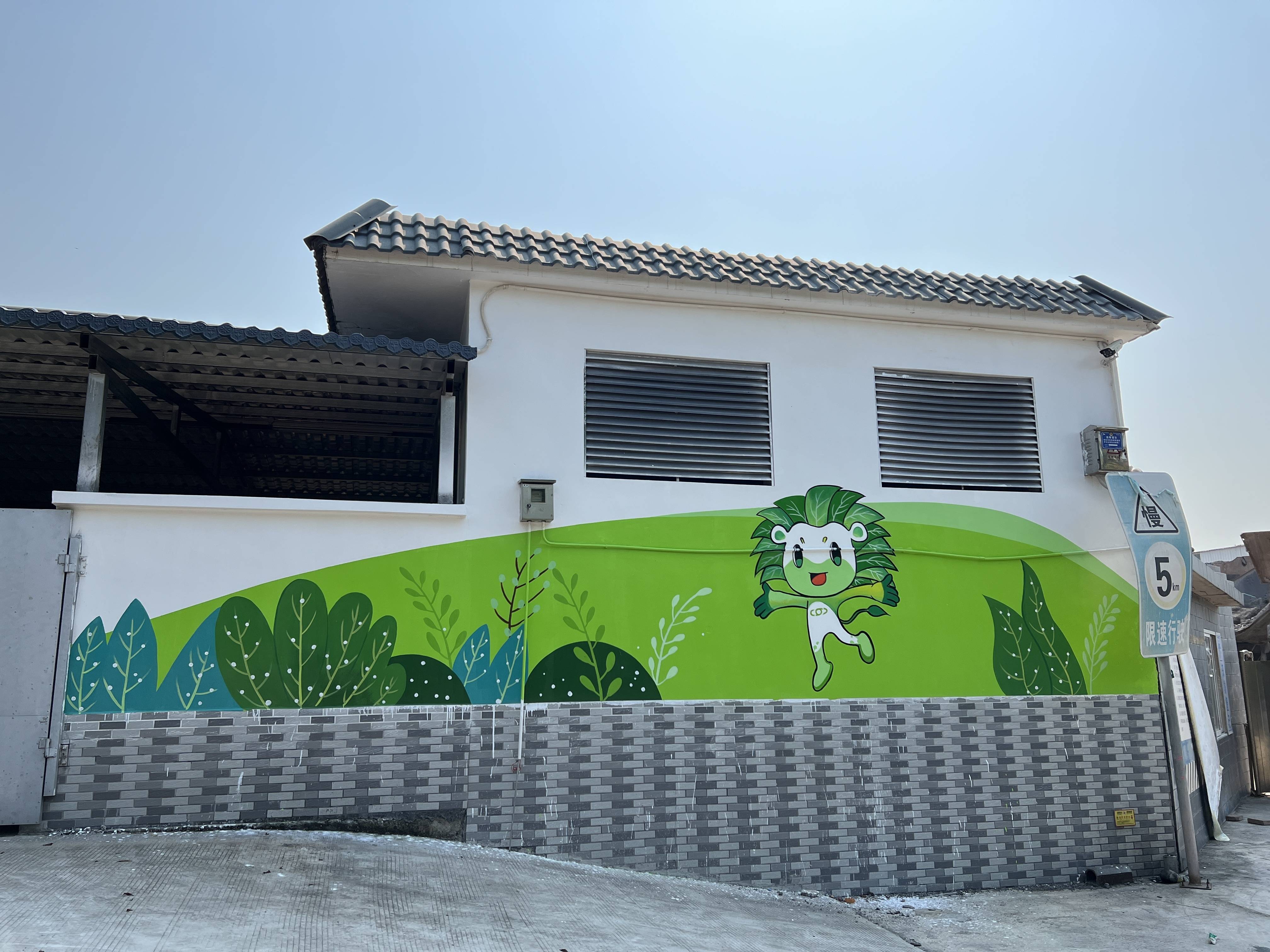 设计人员根据各村垃圾分类收集点状况和特点设计出各具特色的墙绘主题