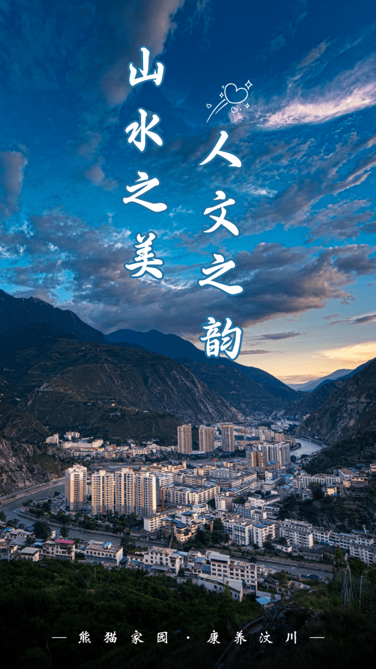 康养_熊猫_文化