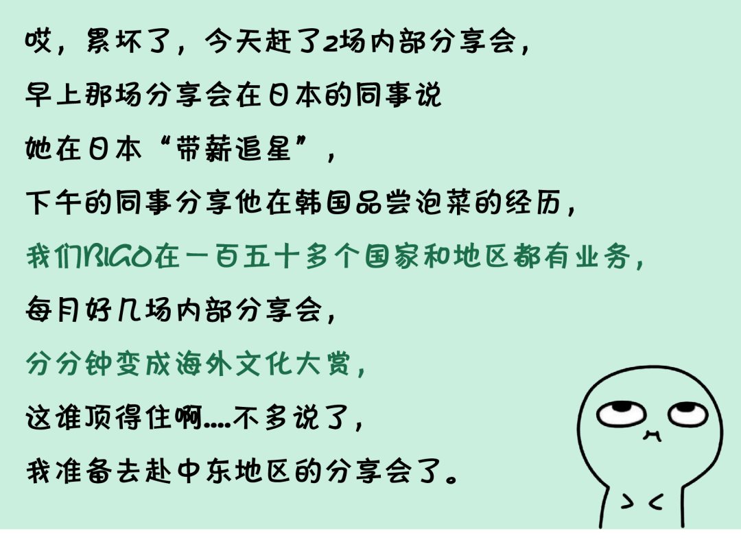 原來是我不懂這些互聯網企業……_才幾天_劉榮武_廣州