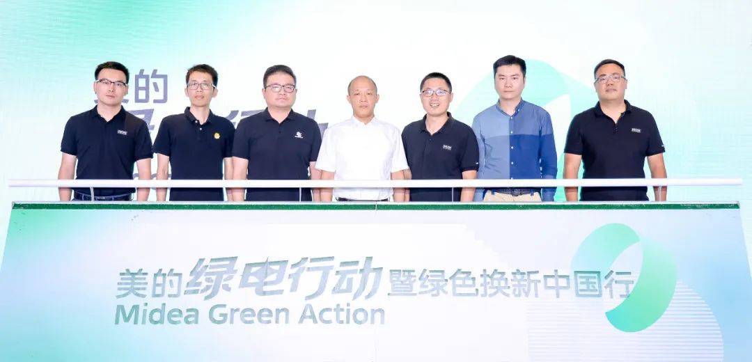 抢占绿色智能家电消费新高地,美的一站式全屋换新为用户探路!-家电圈官网