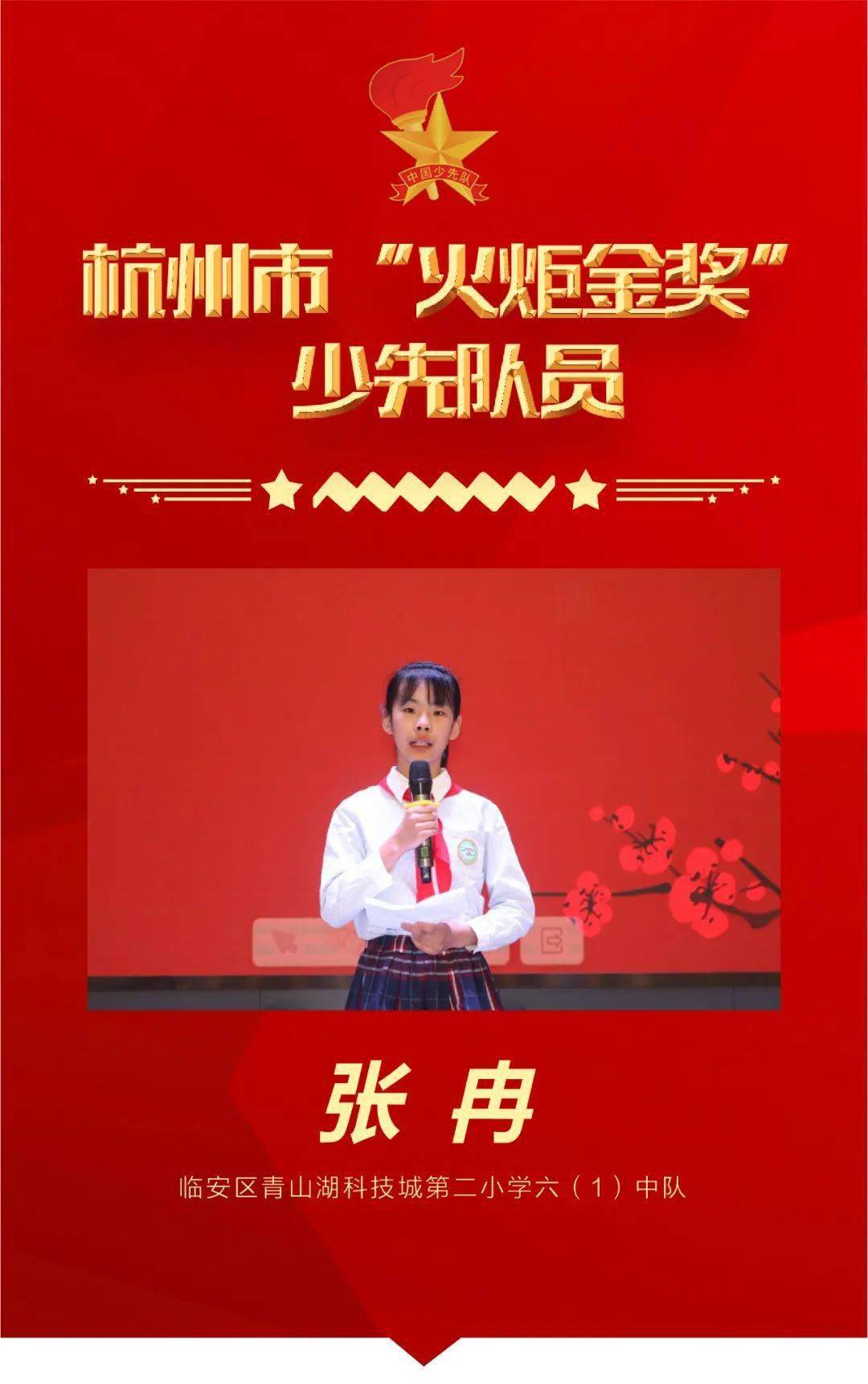 方远齐是一个热爱学习,沉稳聪慧,多才多艺的女孩.