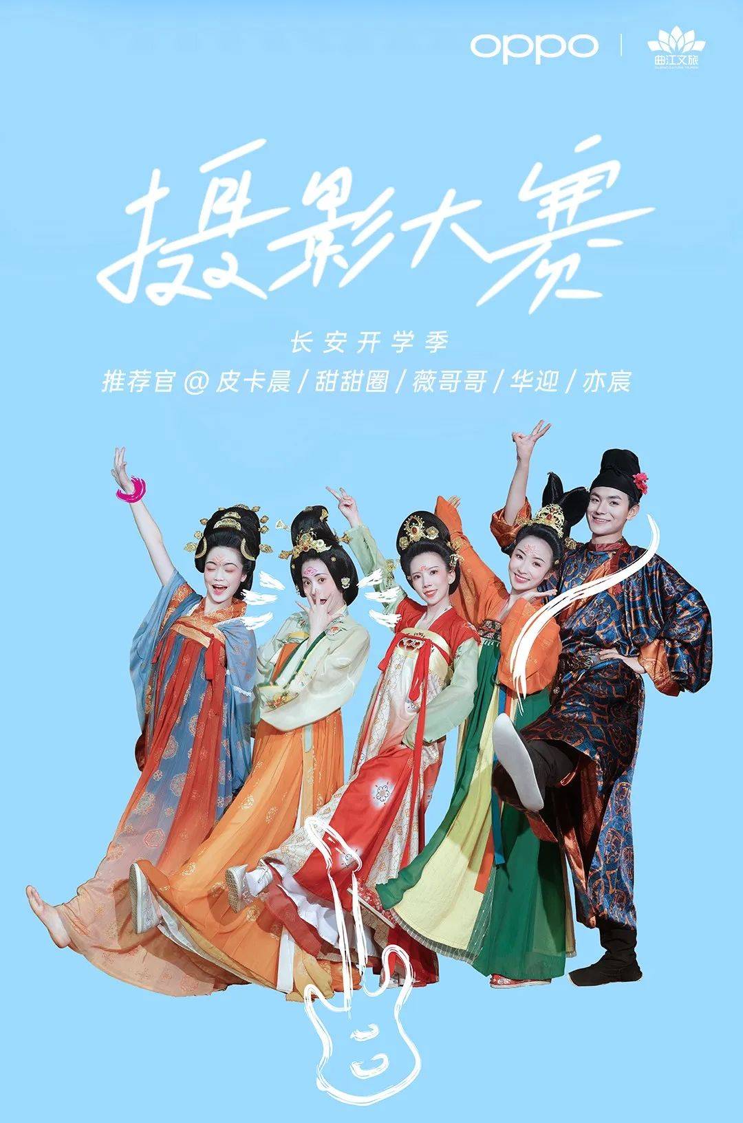 曲江文旅：西安曲江文化旅游股份有限公司2021年年度报告（印刷版）