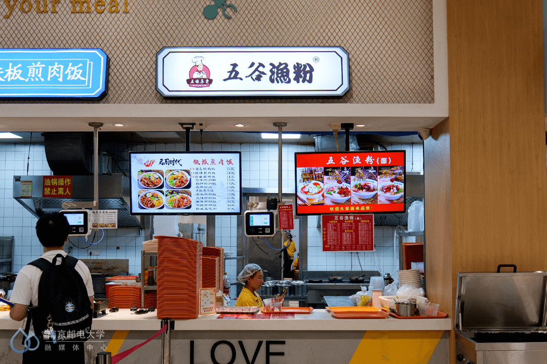 免费吃遍南邮食堂?美食锦鲤是你吗?_抽奖_套餐_资格