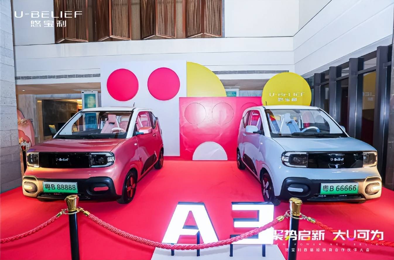 宝能也打造“老头乐”,悠宝利A3来了,即使吃不了肉也能喝口汤?_搜狐汽车_搜狐网