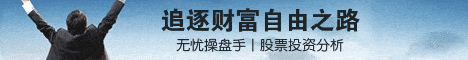 美国的大通银行_美国大通银行整体低迷_美国大通银行整体低迷