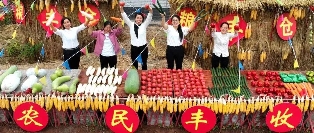 丰收节丨 “晒秋”~晒出丰收的幸福味道!_农人_眉山_郭侨