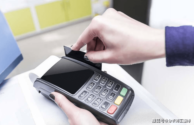 王蓬博:个人能否办理用于银行卡收单的pos机?