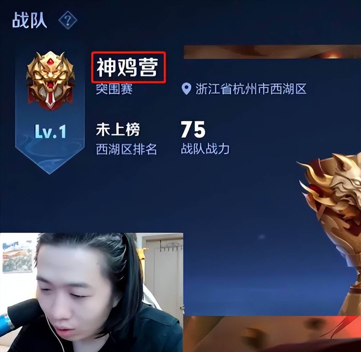 为了能够让自己心情愉快,小予神熟练的点开虎牙的星秀专区,在星秀区