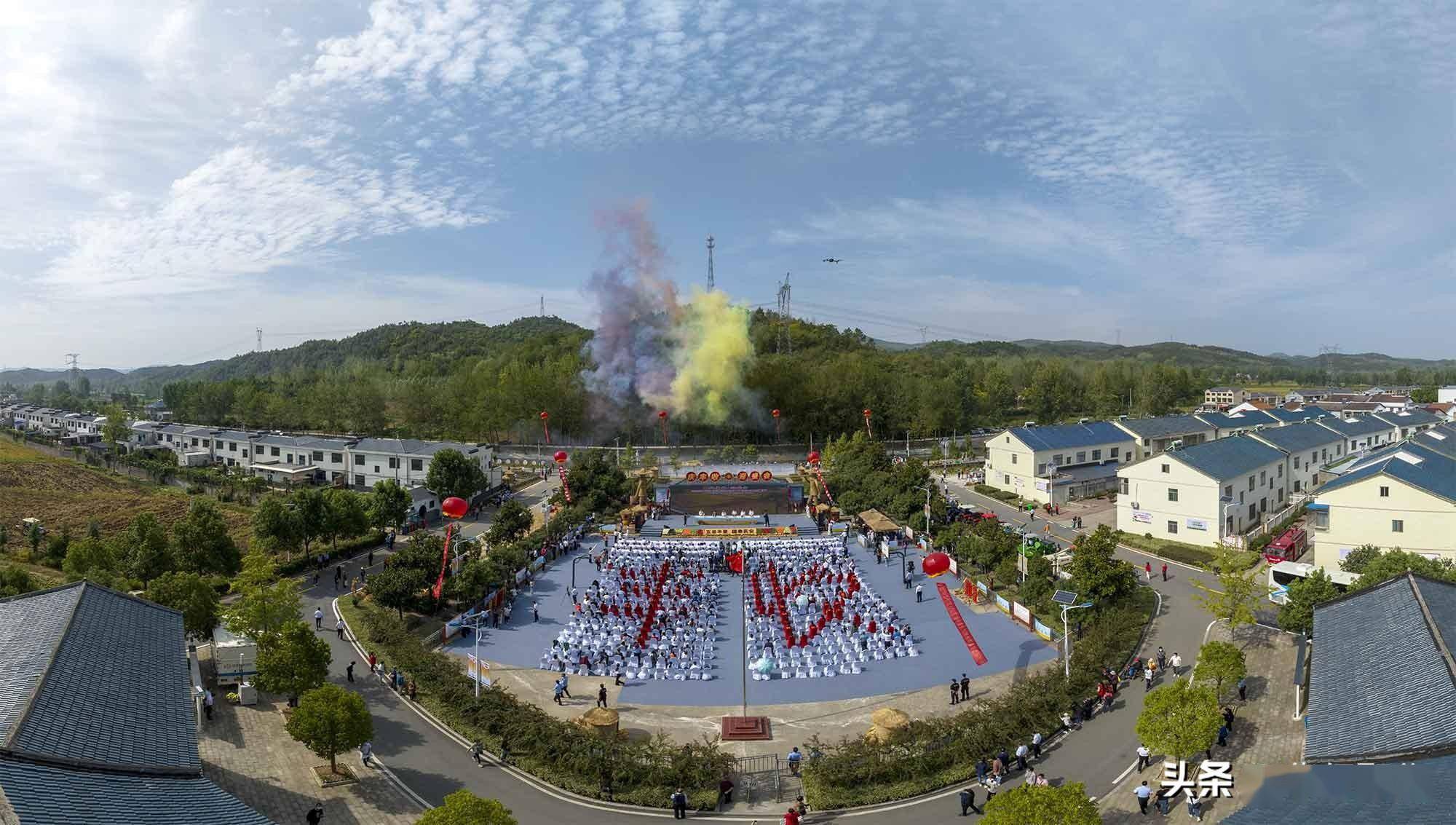 中国农民丰收节:襄阳谷城茨河"庆丰收 迎盛会"_茨河镇_湾村_欢声笑语