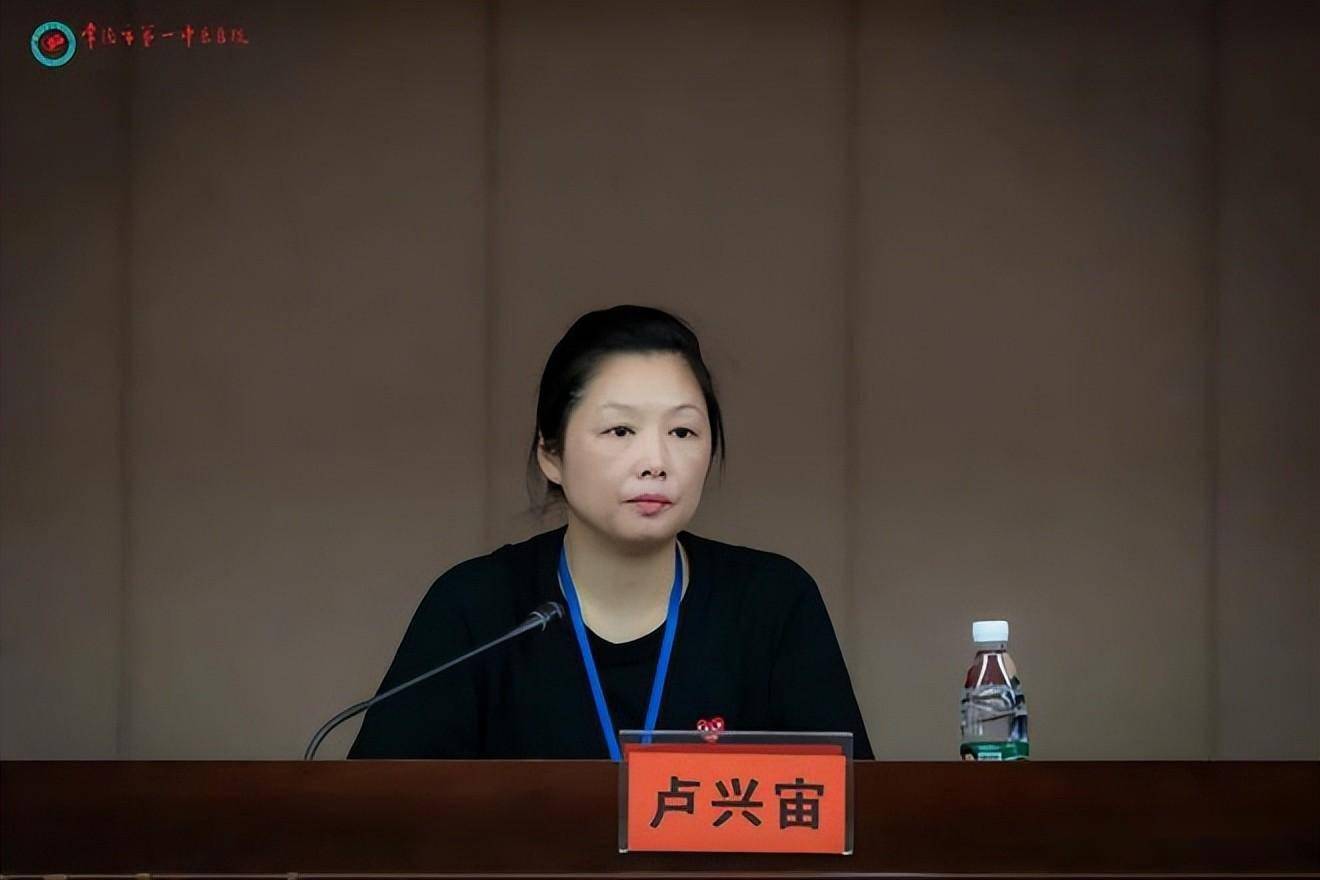 常德市第一中医医院召开2022年中医住培大会_方萍_车雄宇_会议室