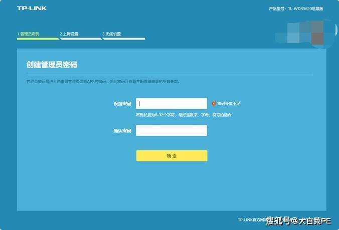 新手必备：路由器WiFi详细设置对照表，高速如此简单-无线路由器参数怎么设置最好