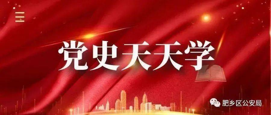 【党史天天学】兢兢业业以图成功于万一耳——向警予写给父母亲的信_蔡和森_湖南_溆浦县