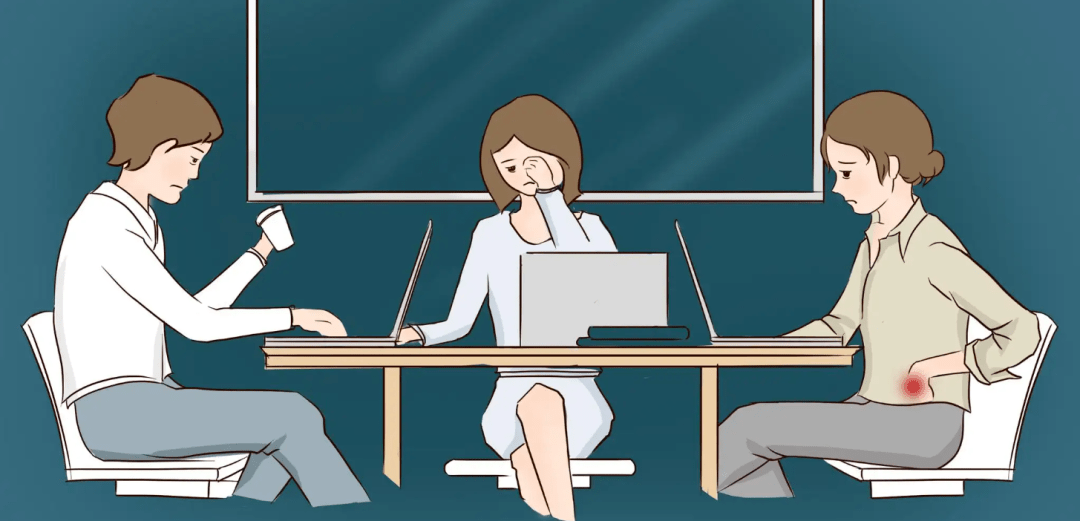 上班族三大痛点