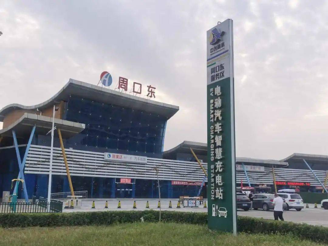 河南重磅发文!事关全省高速服务区