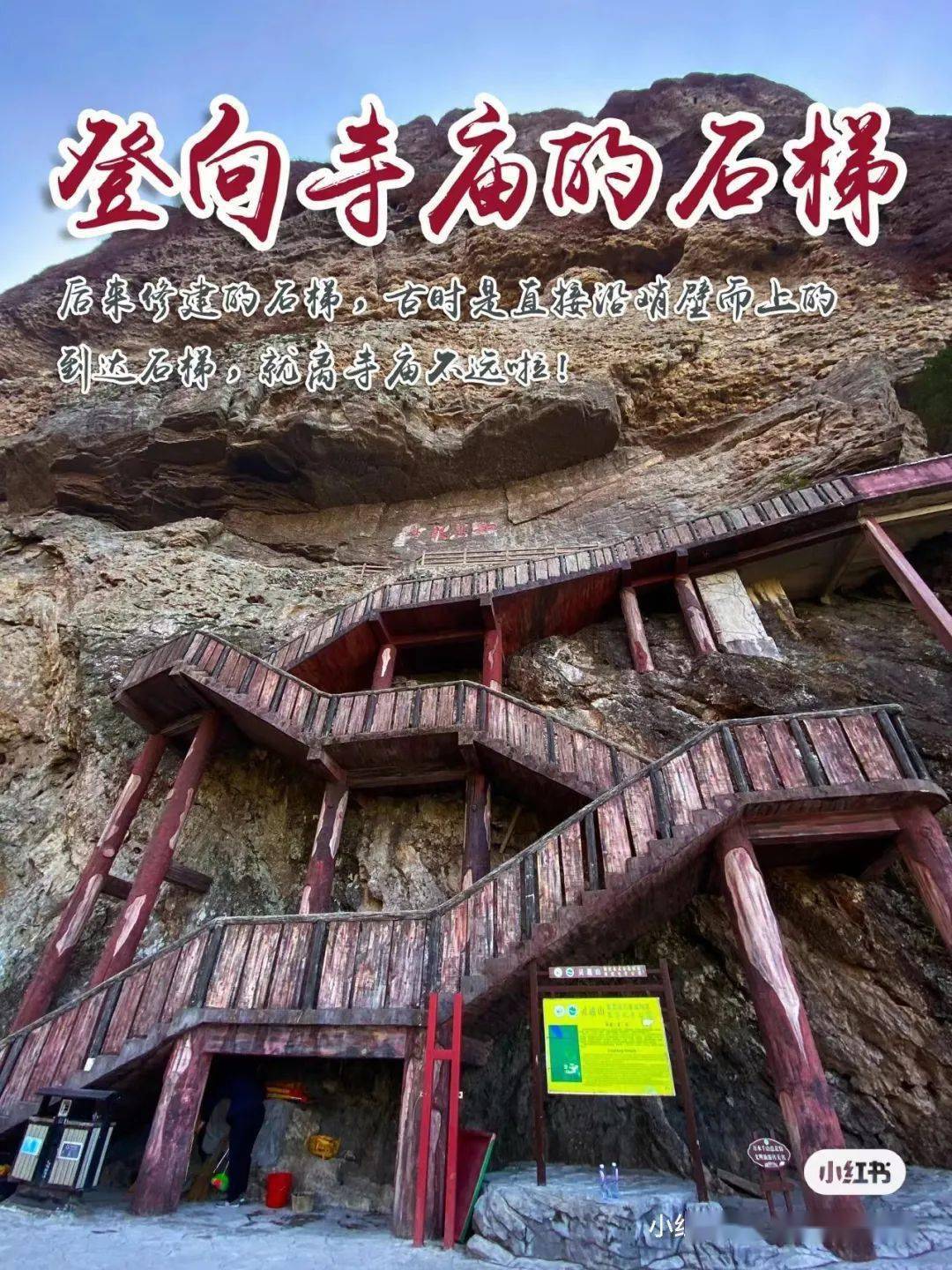 含:帽子,矿泉水,高速往返车费,保险,灵通岩门票,导游费用等.