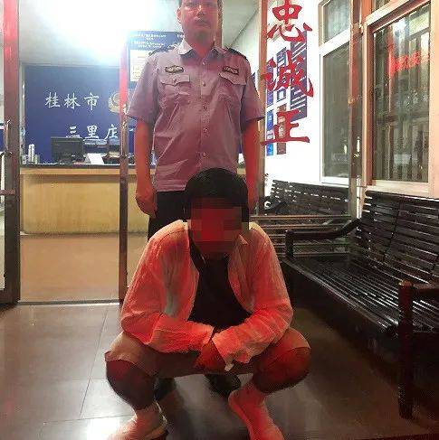 桂林这个男的摊上事了!不要等到被抓才后悔!_处罚_七星_三里店