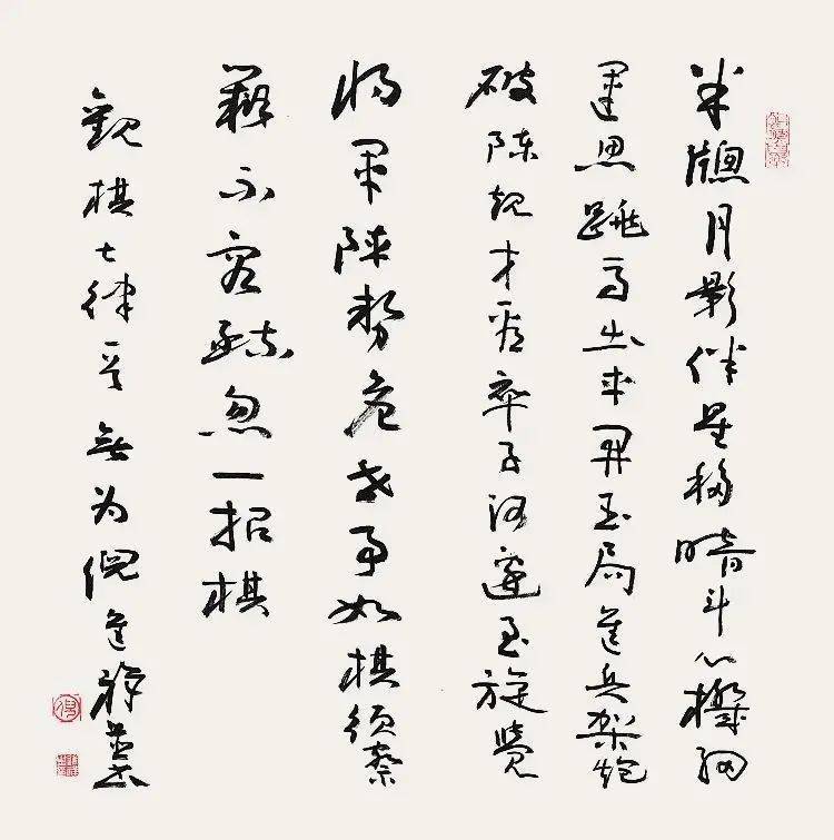 中国当代最具收藏价值的书法家:倪进祥_全国青联_先生_作品