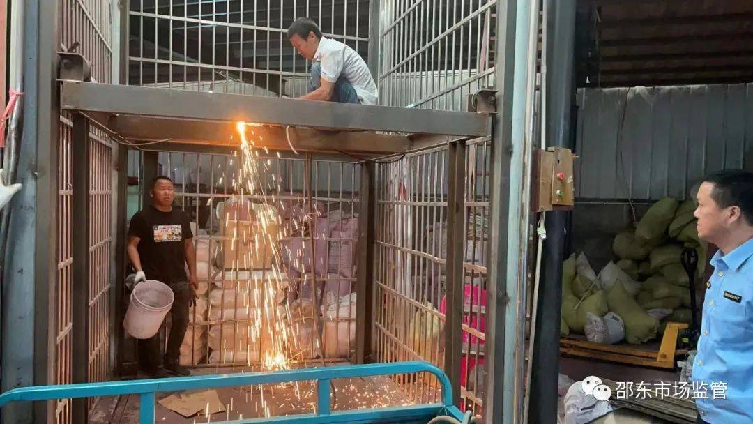邵东强制切割捣毁土制升降机6台_生产_整治_塘市