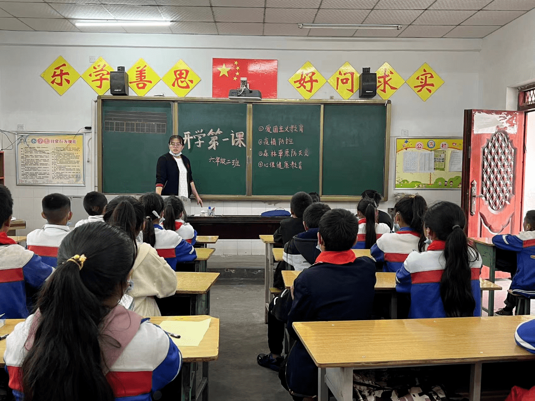 西昌市川兴镇小学图片