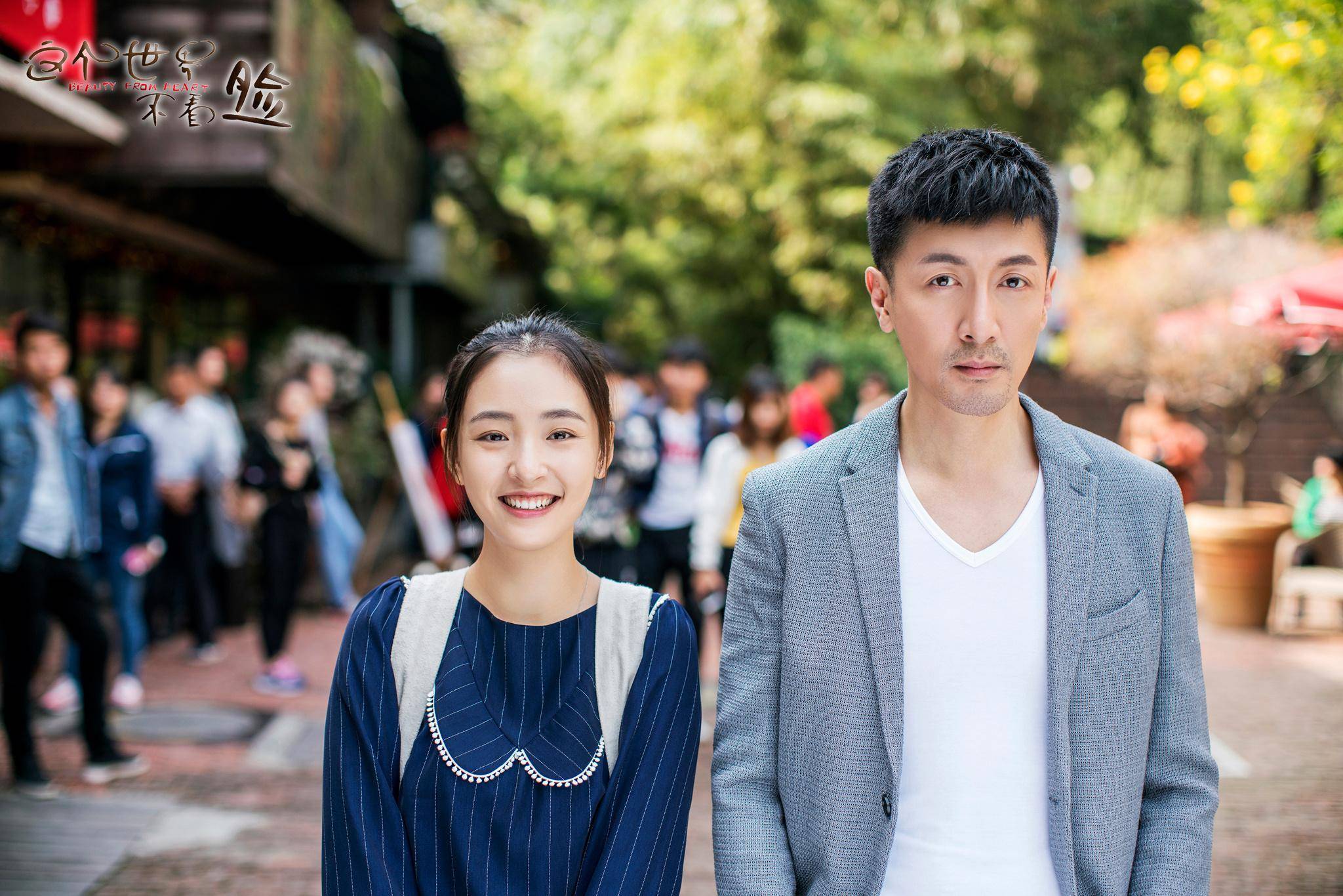 《大秦赋》被说上热搜的张鲁一又来了 爱上90后小花吴倩_观众_世界