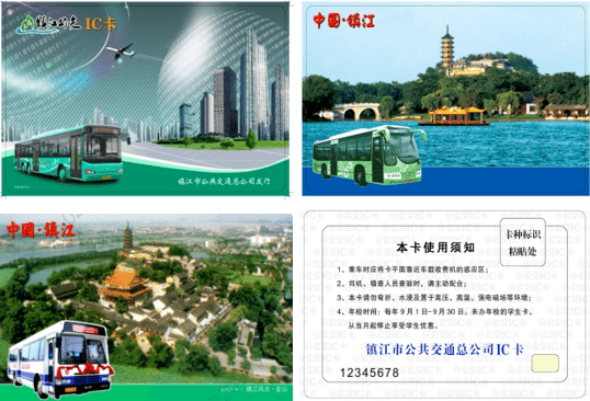 服务_镇江_分行