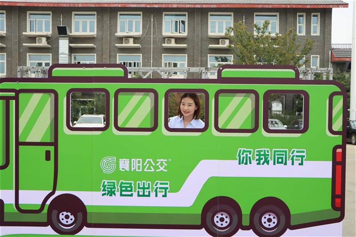 公交开放日 襄阳市民参观体验"智慧公交"_公交公司_张宵祎_活动