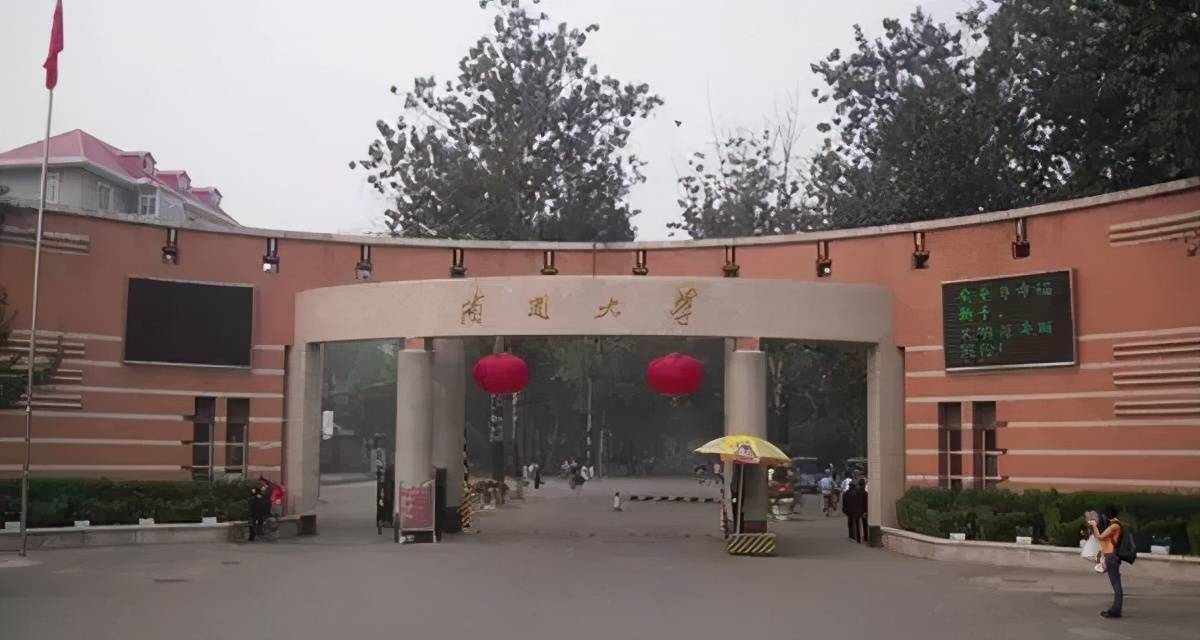 物理学排名_化学专业排名_生物工程专业排名