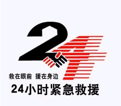 佛山市道路救援服务,佛山市汽车拖车救援服务,24小时车辆道路救援拖车