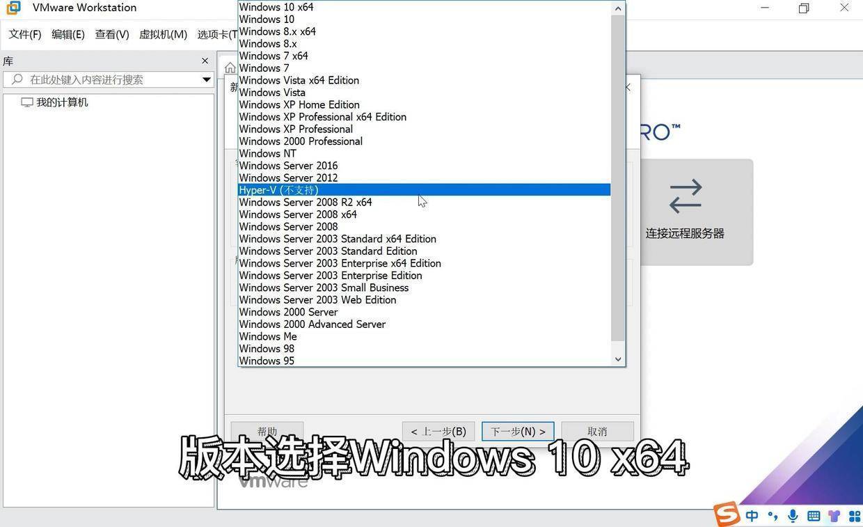 如何在VMware虚机机中安装Windows11，安装失败？保姆级款程