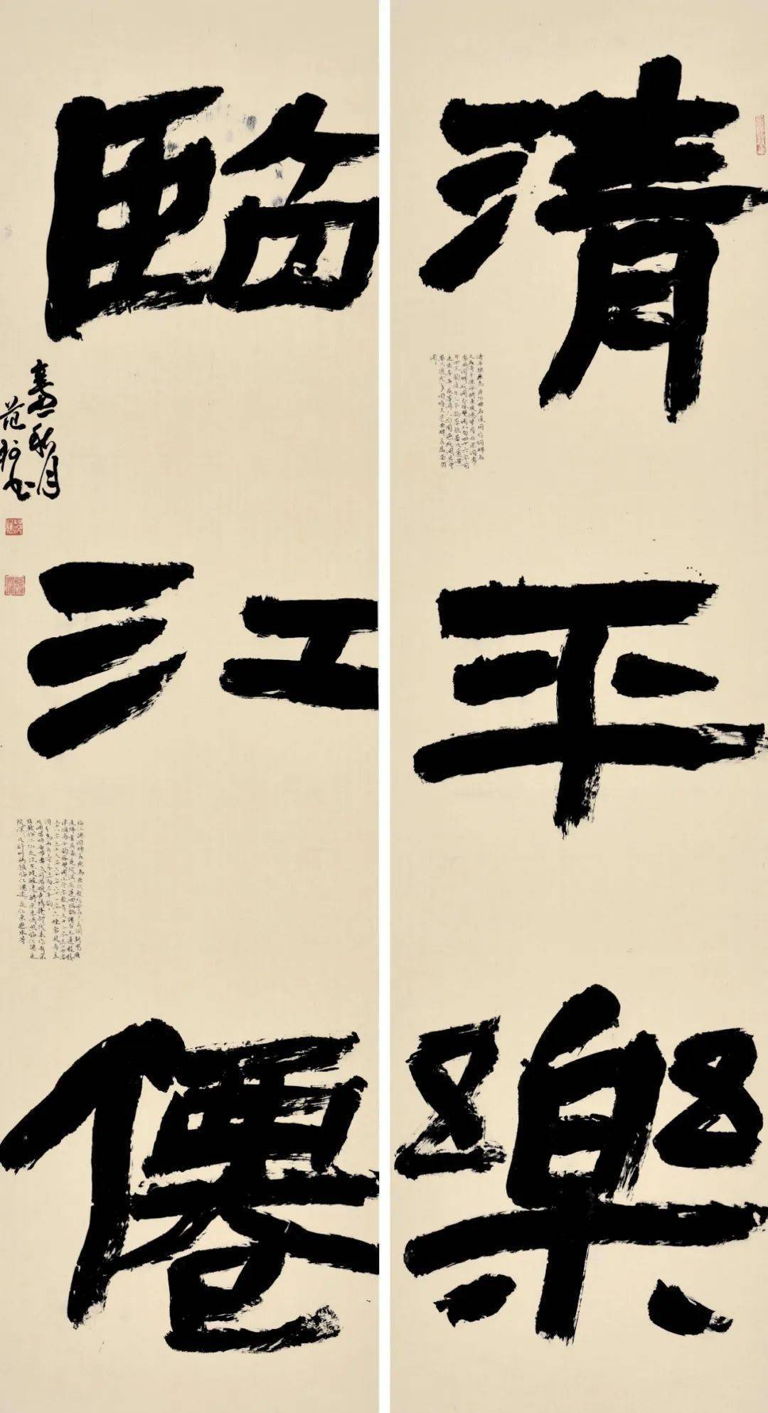 福建 行书中堂张向辉 北京 行书条幅杨德银 北京 草书条幅耿兆辉 北京