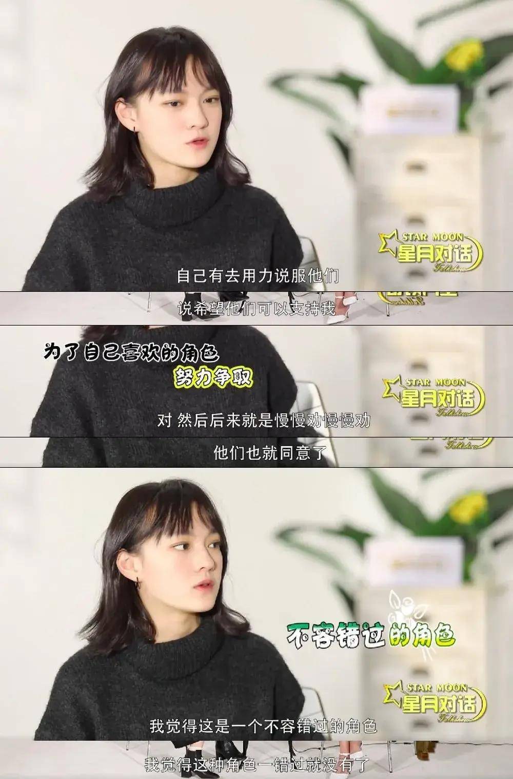 《血观音》的故事太黑暗,太残酷,里面还有欺负戏,父母本来不想让文淇