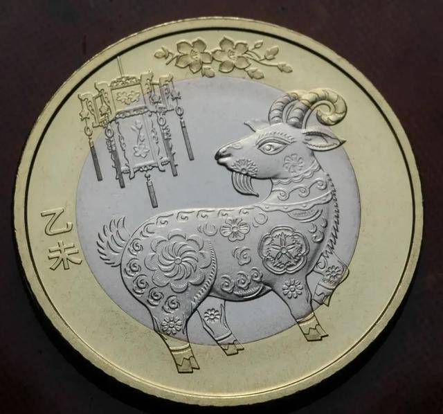 羊纪念币最新价格走势_走势币纪念羊最新价格是多少_羊年纪念币走势