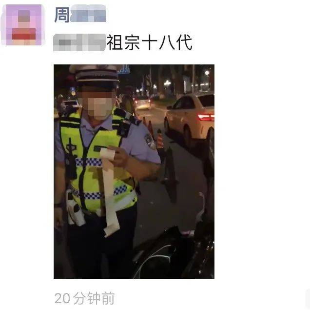 还敢乱发朋友圈?桂林这名男子摊上事了!_处罚_七星_三里店