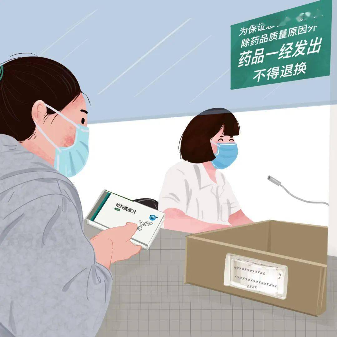 关于中南大学湘雅三医院黄牛挂号联系方式的信息