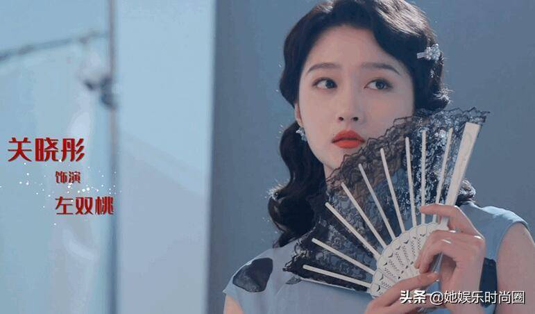 梅花红桃》中饰演女主"左双桃",代号"红桃五",是一名才貌双全的国民党