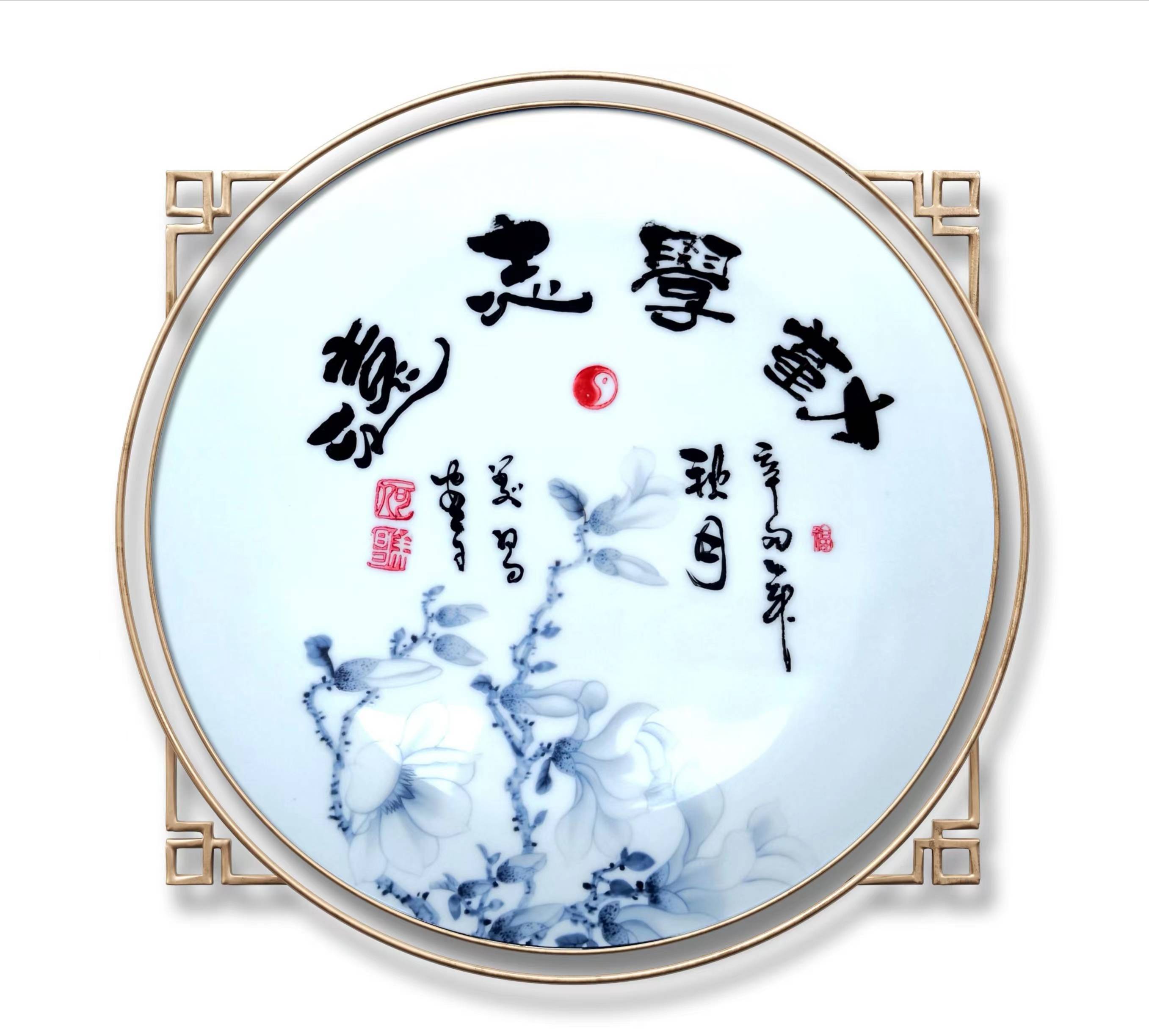 瓷盘书法欣赏 书法艺术家何美昌作品_中国_书画_永久