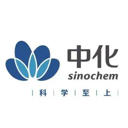 【校园宣讲】中化蓝天_相关_专业_杭州