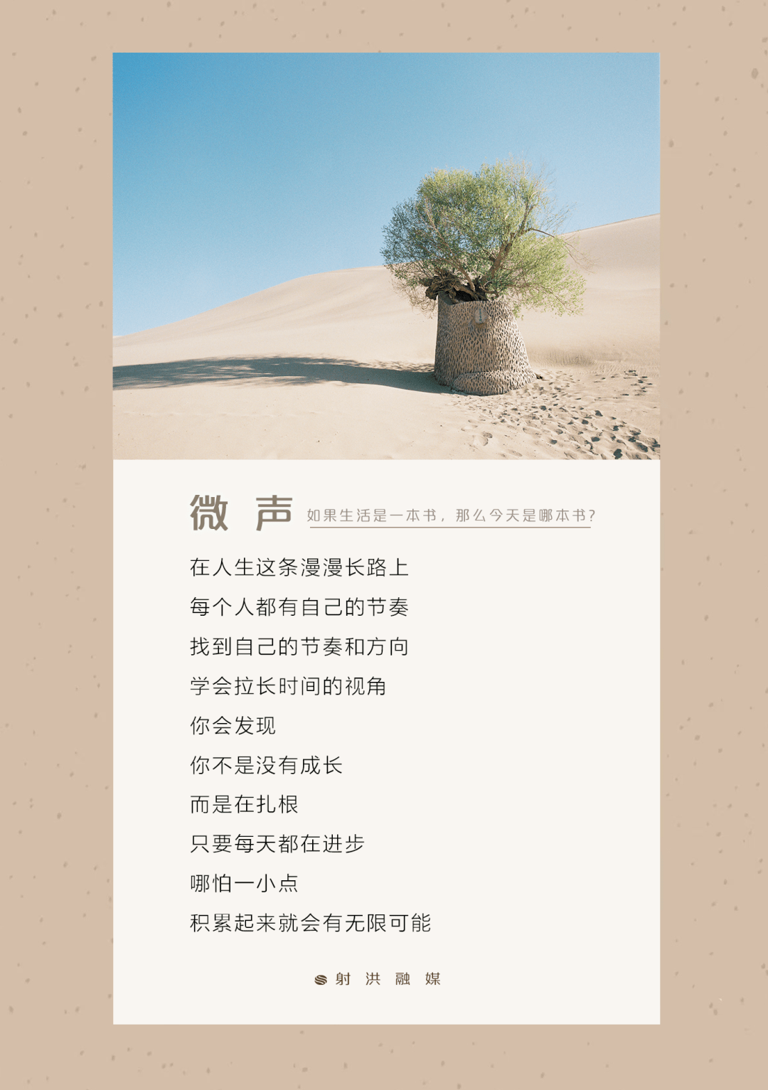 微声】点滴累积，凝聚无限可能_搜狐网