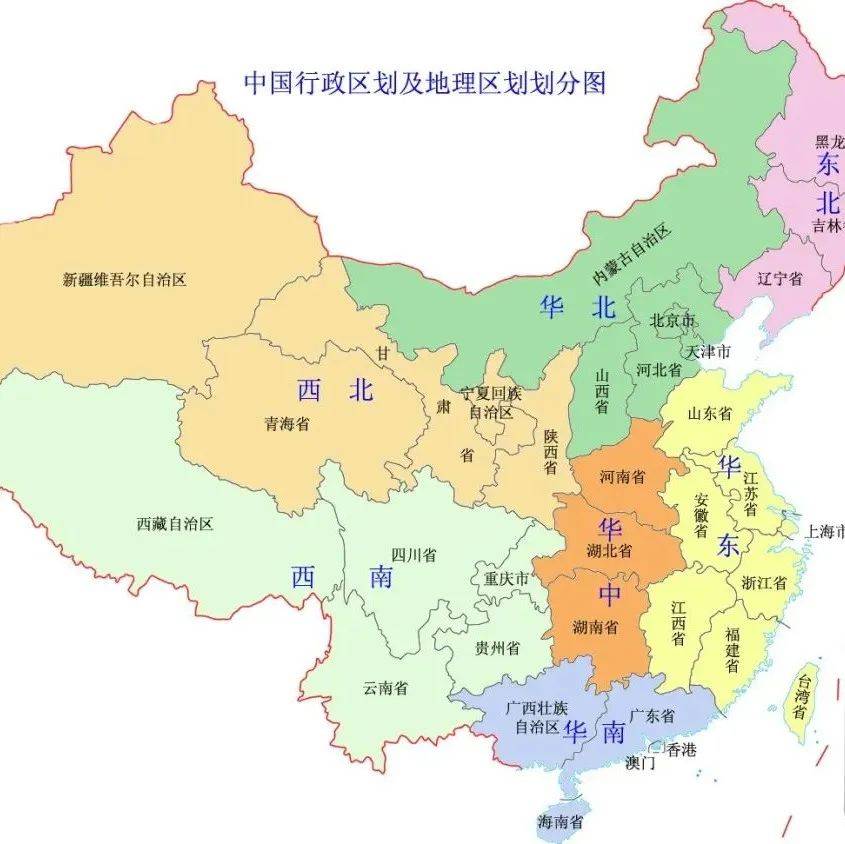 收藏丨中国各地区政区图_排名_自治区_台湾省